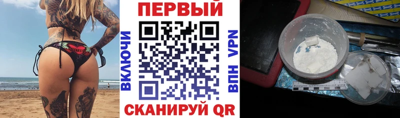 закладка  Новомичуринск  Amphetamine 98% 