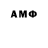 АМФЕТАМИН 97% Nameless Unkonwn