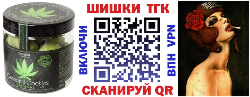 Canna-Cookies марихуана  Новомичуринск 