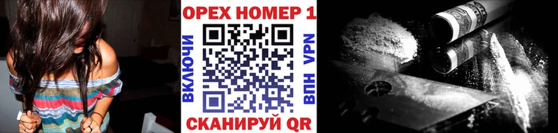 OMG ССЫЛКА  Новомичуринск  COCAIN Эквадор 