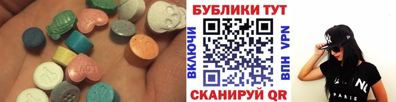 хочу наркоту Новомичуринск Экстази Punisher