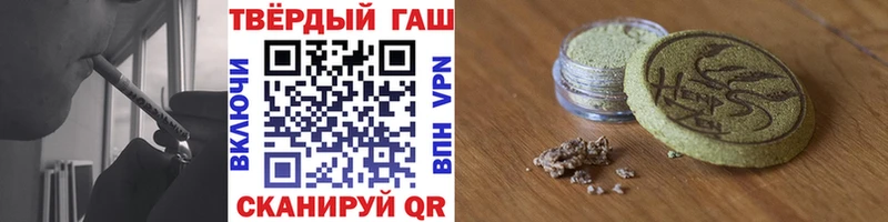 ГАШ гарик  наркота  Новомичуринск 