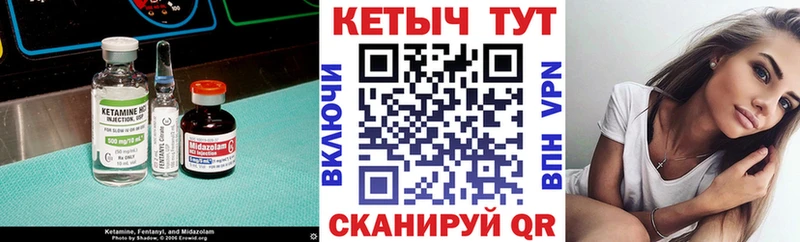 darknet Telegram  Новомичуринск  КЕТАМИН ketamine  магазин продажи  