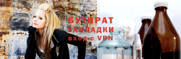 альфа пвп VHQ Бронницы