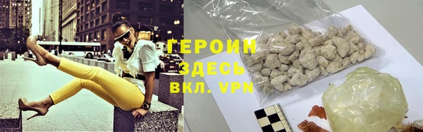 альфа пвп VHQ Бронницы