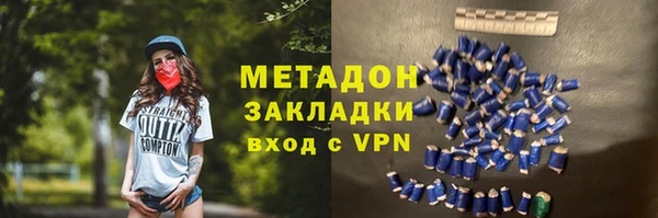 альфа пвп VHQ Бронницы
