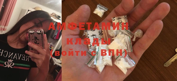 эйфоретик Бородино