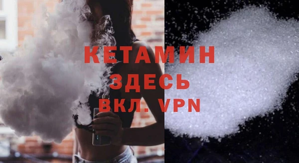 ПСИЛОЦИБИНОВЫЕ ГРИБЫ Бугульма