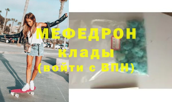 эйфоретик Бородино