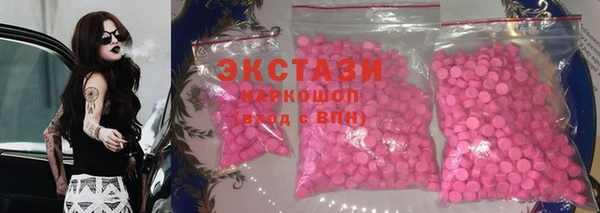 ПСИЛОЦИБИНОВЫЕ ГРИБЫ Бугульма
