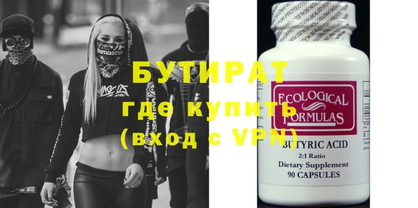 ПСИЛОЦИБИНОВЫЕ ГРИБЫ Бугульма