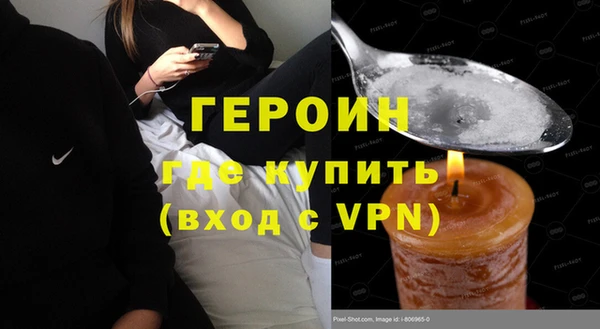эйфоретик Бородино