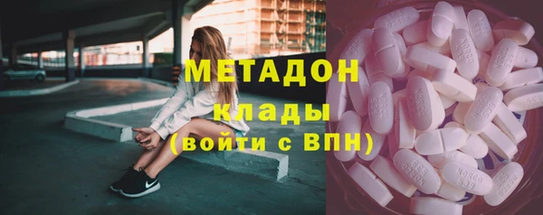 альфа пвп VHQ Бронницы