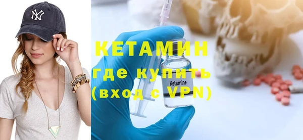 ПСИЛОЦИБИНОВЫЕ ГРИБЫ Бугульма