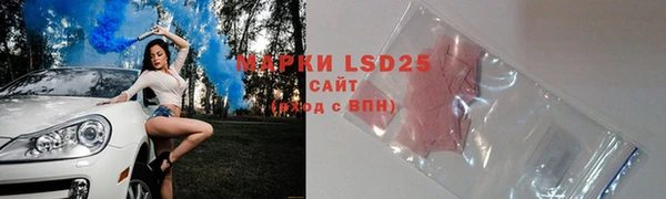 альфа пвп VHQ Бронницы