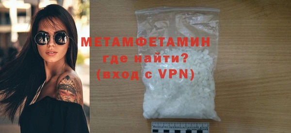 альфа пвп VHQ Бронницы