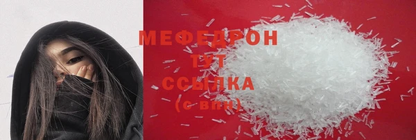 эйфоретик Бородино