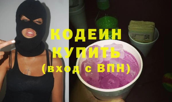 альфа пвп VHQ Бронницы