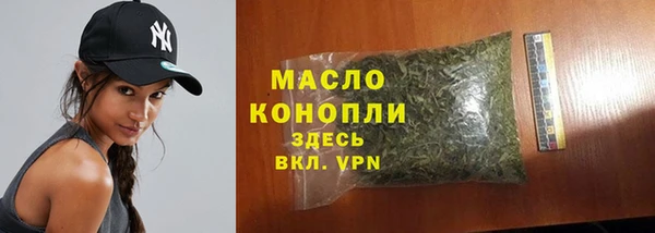альфа пвп VHQ Бронницы