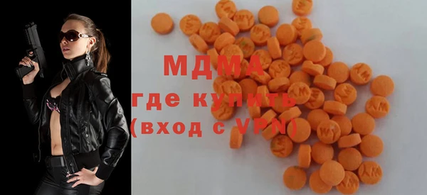 альфа пвп VHQ Бронницы