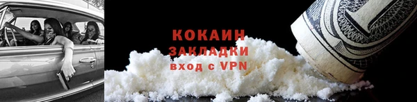ПСИЛОЦИБИНОВЫЕ ГРИБЫ Бугульма
