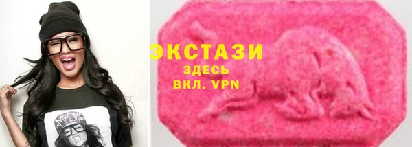 ПСИЛОЦИБИНОВЫЕ ГРИБЫ Бугульма