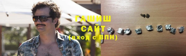 альфа пвп VHQ Бронницы