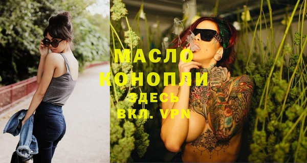 альфа пвп VHQ Бронницы