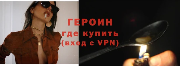 эйфоретик Бородино