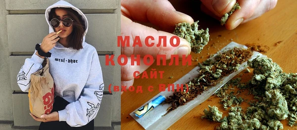 эйфоретик Бородино