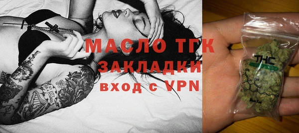 альфа пвп VHQ Бронницы