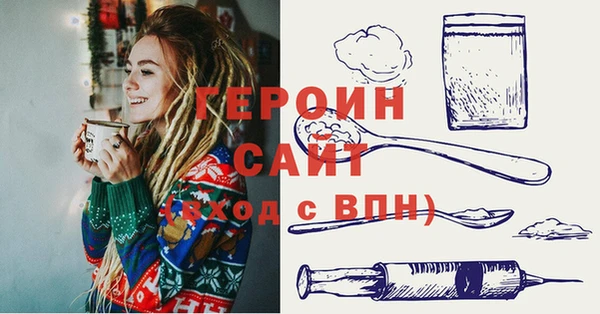 ПСИЛОЦИБИНОВЫЕ ГРИБЫ Бугульма