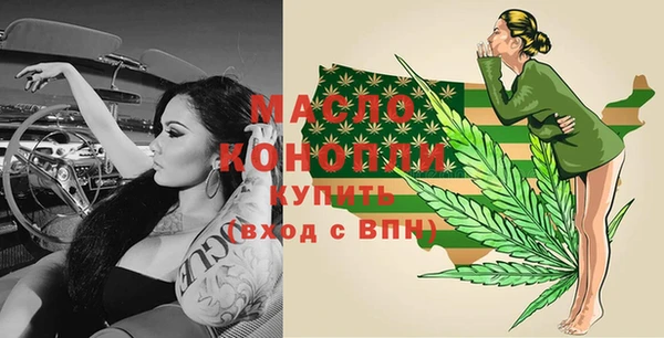 альфа пвп VHQ Бронницы