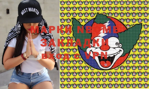альфа пвп VHQ Бронницы