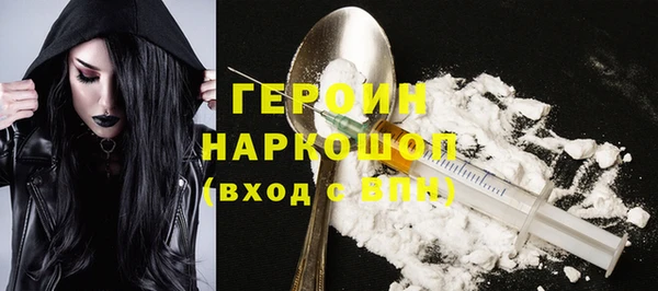 эйфоретик Бородино
