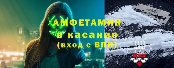 альфа пвп VHQ Бронницы