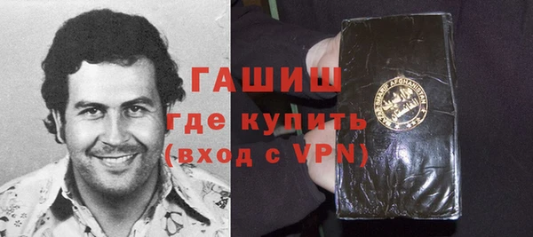 ПСИЛОЦИБИНОВЫЕ ГРИБЫ Бугульма