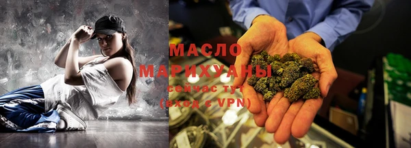 альфа пвп VHQ Бронницы