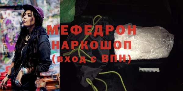 эйфоретик Бородино
