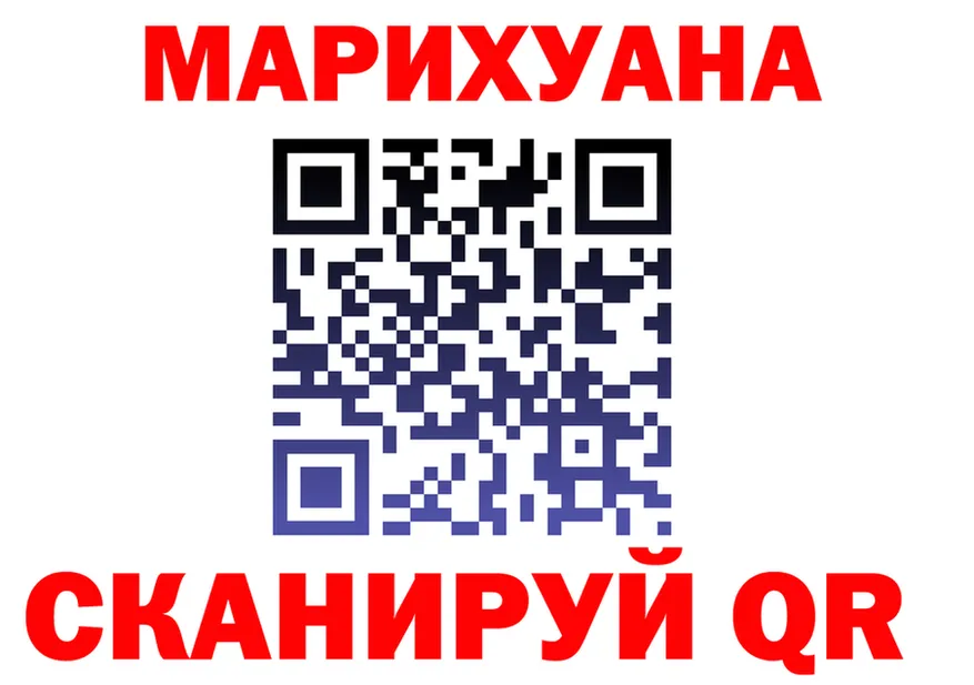 МЯУ-МЯУ мука зеркало площадка гидра Новомичуринск