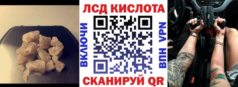 нарко площадка официальный сайт  Новомичуринск  LSD-25 экстази кислота  наркота 