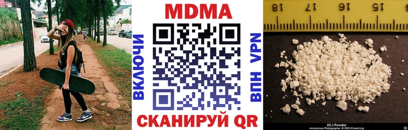 цены   Новомичуринск  MDMA кристаллы 