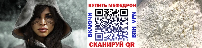 Меф кристаллы  Новомичуринск 