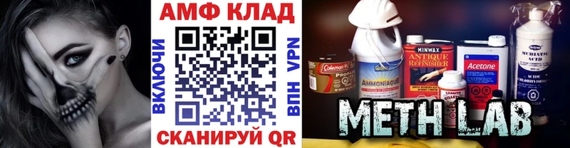 сколько стоит  Новомичуринск  Метамфетамин винт 
